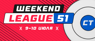 Weekend League 51