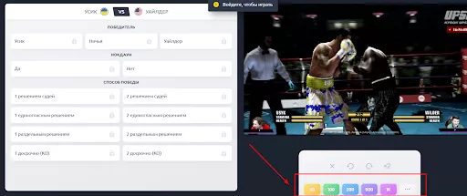 бокс быстрая игра бк беттери