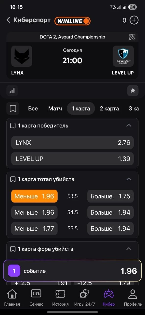 Что такое ставка на тотал убийств в Dota 2 Что такое ставка на тотал убийств в Dota 2