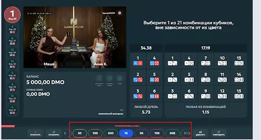 интерфейс игры нарды 21 винлайн