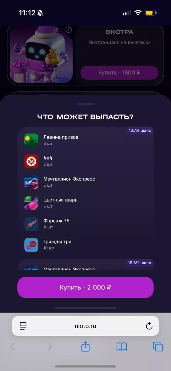 Лутбокс «Гранд»