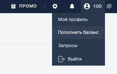 Раздел Пополнить баланс в БК 24Бет