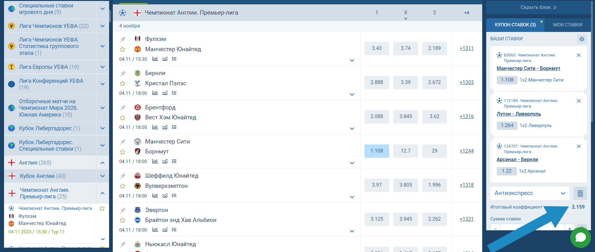 Купон антиэкспресса