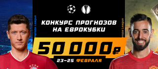 Евротур