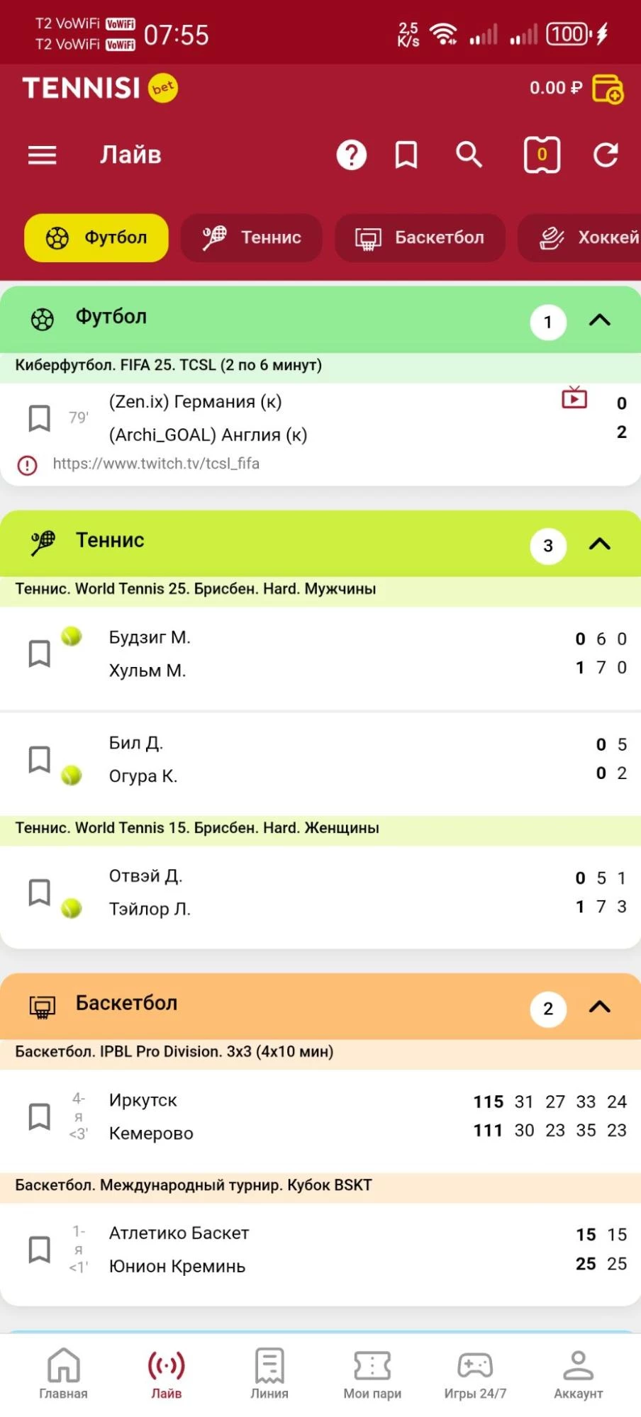 Выбор вида спорта в БК Тенниси