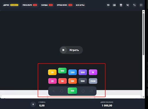 интерфейс быстрая игра бокс олимпбет