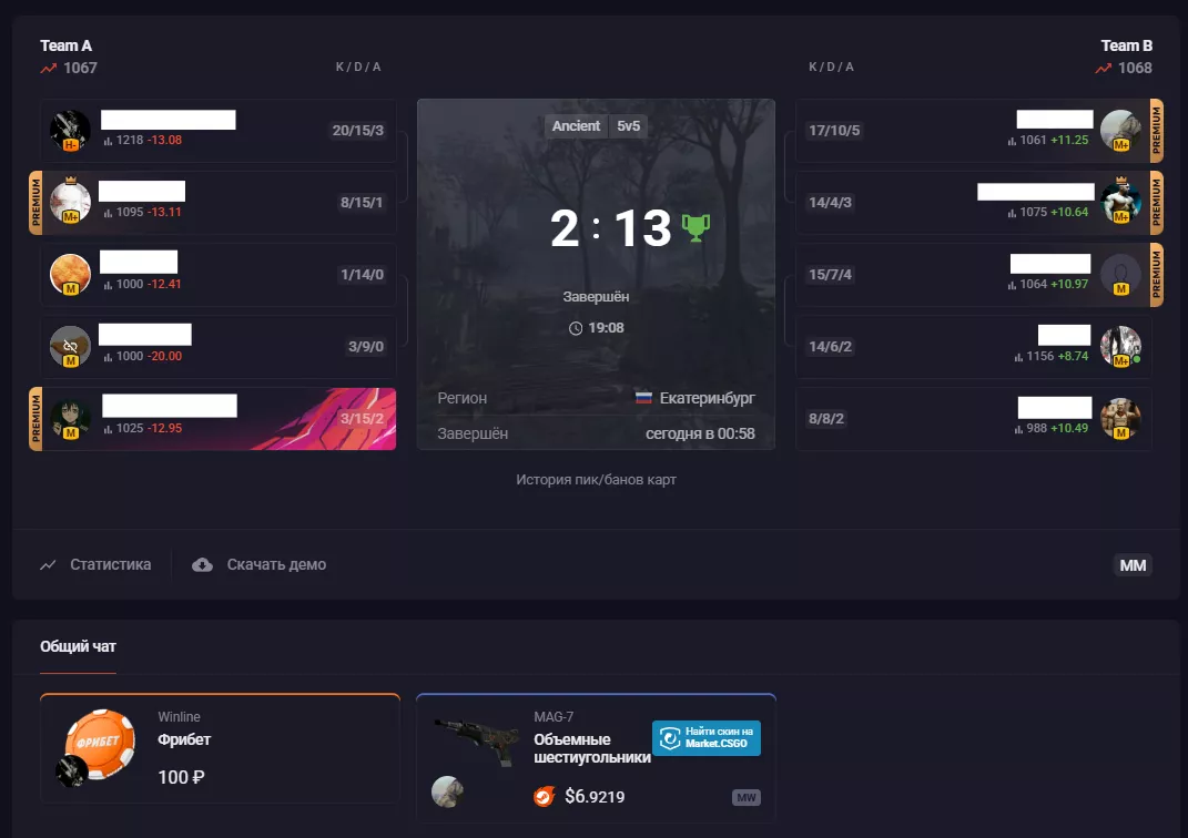 Лобби матчей на платформе FASTCUP