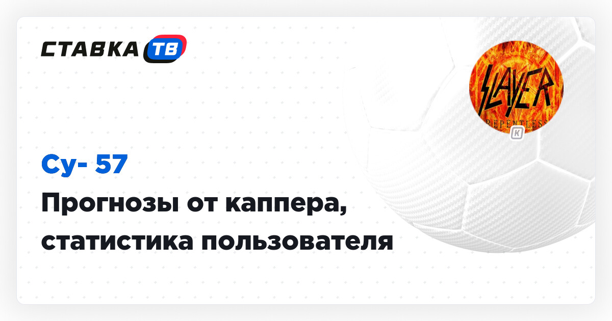 leon bet скачать на андроид