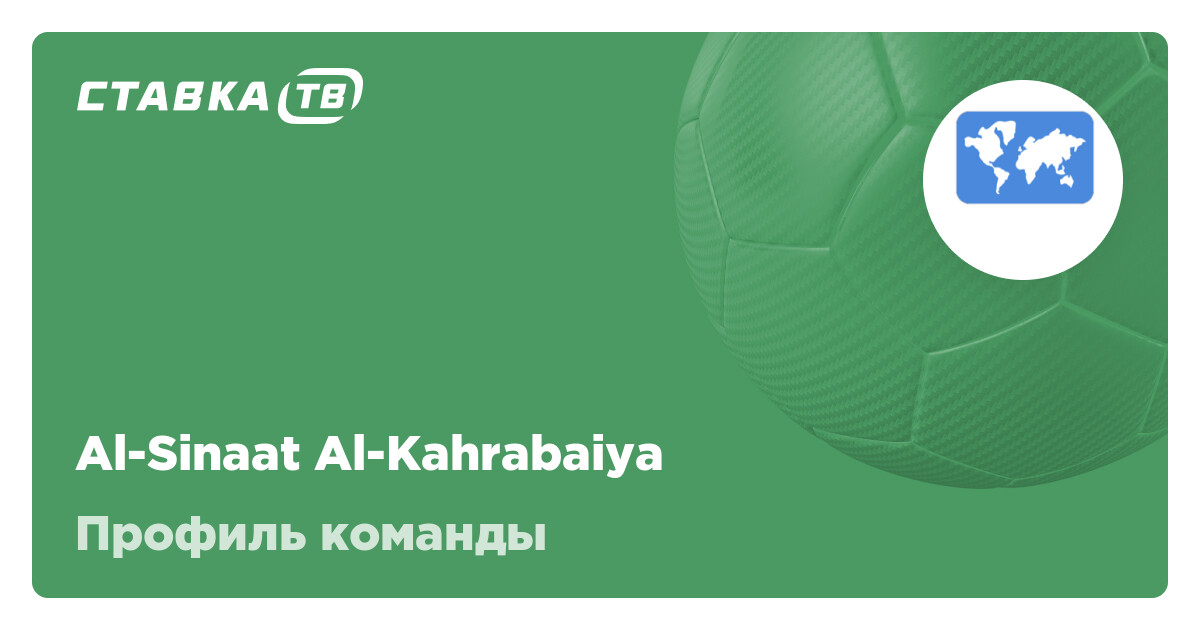 скачать леон бет на андроид бесплатно