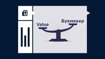 Валуй в ставках Валуй в ставках