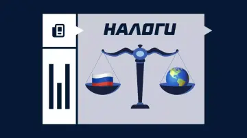 Налоги с выигрыша на ставках: сравнение РФ и других стран Налоги с выигрыша на ставках: сравнение РФ и других стран
