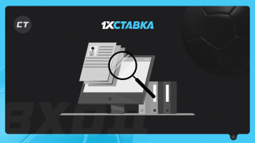 Что случилось с 1хСтавка?