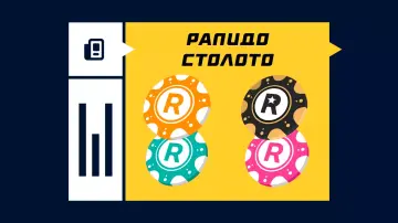 Рапидо Столото: обзор лотереи
