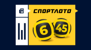 Спортлото: обзор всех форматов лотереи
