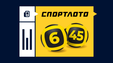 Спортлото: обзор всех форматов лотереи
