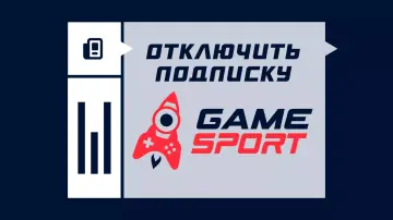 Как отключить подписку GameSport Как отключить подписку GameSport
