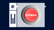 Можно ли отменить ставку до начала матча