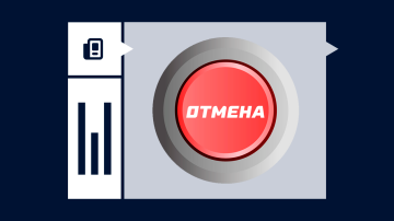 Можно ли отменить ставку до начала матча