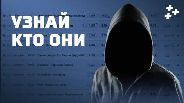 Кто работает в букмекерских конторах? Разбираем, кем можно устроиться в БК