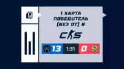 Что значит победитель карты (без ОТ) в CS2