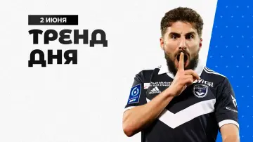 Низ во второй лиге Франции с проходимостью 89% у хозяев