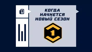Когда начнется Первая лига России по футболу 2025/2026 Когда начнется Первая лига России по футболу 2025/2026