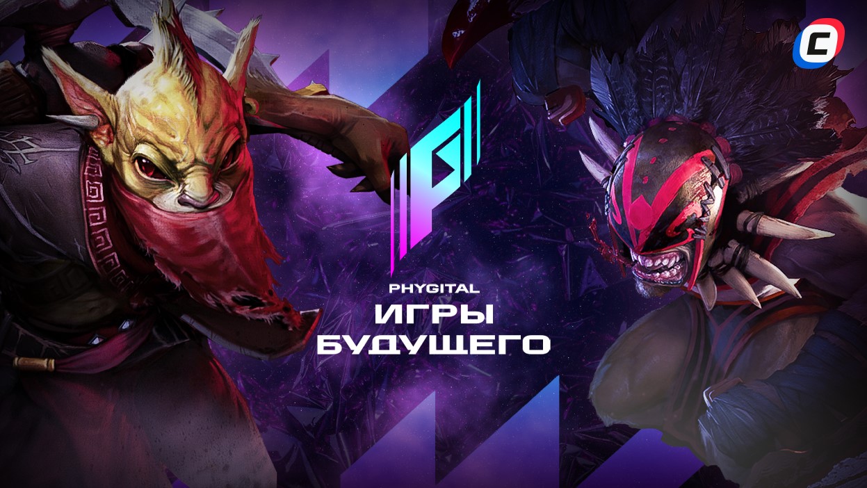 Дота 2: Будущее Игрового Мира 2024 — Все о Турнире, Участниках и Расписании!