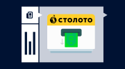 Как вывести деньги с кошелька Столото
