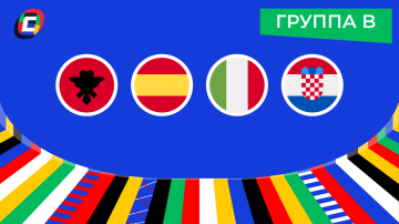 Группа В: прогнозы и коэффициенты на ЕВРО-2024 Группа В: прогнозы и коэффициенты на ЕВРО-2024