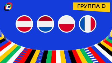 Группа D: прогнозы и коэффициенты на ЕВРО-2024 Группа D: прогнозы и коэффициенты на ЕВРО-2024