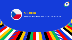 Чехия: составы и ожидания на Евро 2024