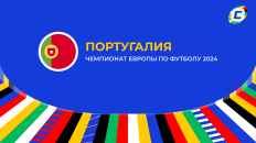 Португалия: составы и ожидания на Евро 2024