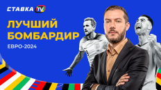 Лучший бомбардир Евро-2024: топ-5 Романа Гутцайта