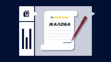 Куда пожаловаться на букмекерскую контору Куда пожаловаться на букмекерскую контору