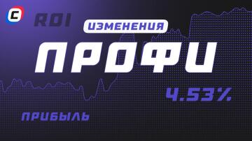 Профессионализм снова в почете? Профессионализм снова в почете?