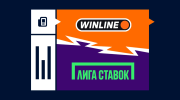 Сравнение Винлайн и Лиги Ставок: где лучше ставить в 2026?