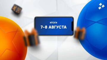 Всего два прогноза для победы! Итоги конкурса на 50 000 рублей "Х5 Мобайл"