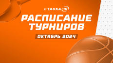 Расписание турниров на октябрь: возвращение Weekend League, новый формат "Спринтов" и многое другое