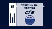 Позиции на Vertigo в CS2