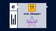 «Русское лото» или «Мечталлион»: что лучше?