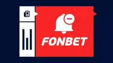 Как отключить уведомления в Фонбете