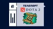 Как использовать телепорт в Dota 2