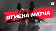 Отмена матчей в киберспорте: анализ причин, последствий и решений