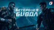 Трилогия просто обязана состояться: перспективы третьего боя Бетербиев — Бивол
