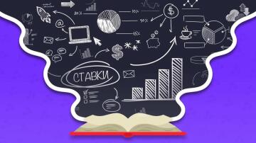 Финансовые стратегии распределения банкролла в ставках