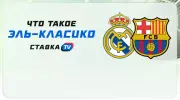 Что такое 