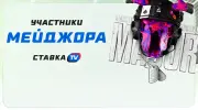 Все участники BLAST.tv Austin Major 2025