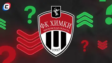 Кто будет играть в РПЛ вместо ФК “Химки” в сезоне 2025/2026?