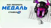 Как получить медаль за BLAST.tv Austin Major 2025