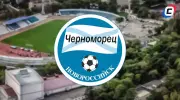 Что будет с 